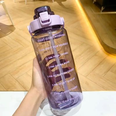GOURDE SPORT | BIG ONE™ - L'univers du fitness
