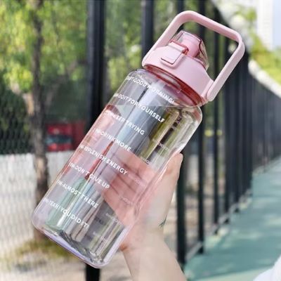 GOURDE SPORT | BIG ONE™ - L'univers du fitness